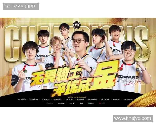 EDG在洲际赛中的蜕变与成长历程全景回顾 EDG在洲际赛中的蜕变与成长历程全景回顾