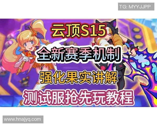 和平精英热点分析IG战队在S15赛季LOL中的战术转变与表现解读