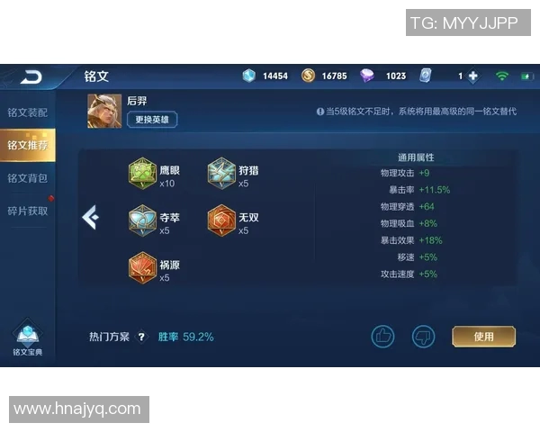 王者荣耀装备选购指南推荐最佳显示器助力S15电竞比赛表现提升