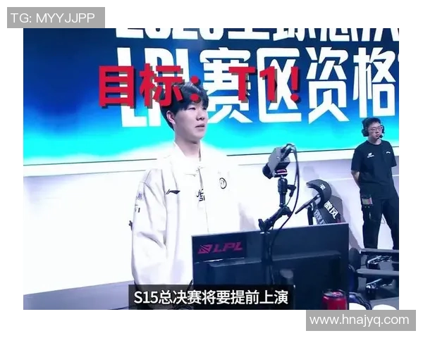 JDG战术解析：S15电竞总决赛英雄联盟进攻体系的深度剖析与应用