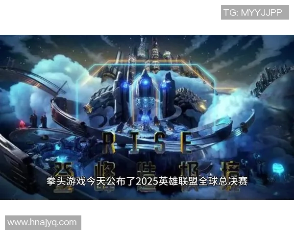 s15电竞总决赛深度解析WE战队配合策略与对手的对比分析