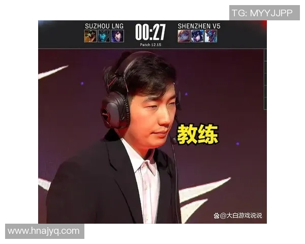 S15LOL赛后分析V5与BLG精彩配合与战术执行的深度解读 S15LOL赛后分析V5与BLG精彩配合与战术执行的深度解读