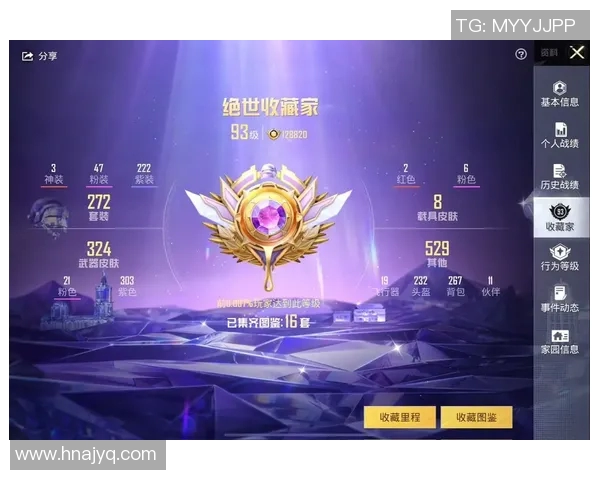 和平精英灵活性排行榜最新公布LNG战队荣获第五名成就引关注