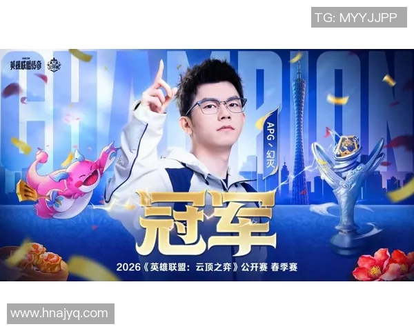 2026电竞新闻BLG战队以74分领跑世界冠军杯积分榜展现强劲实力 2026电竞新闻BLG战队以74分领跑世界冠军杯积分榜展现强劲实力